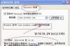 电脑时间不能同步怎么办？ 电脑时间不准不同步的解决办