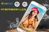 IP68是什么意思 IP67和IP68等级有什么区别