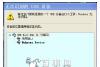 三星手机电脑无法识别 三星手机电脑不认解决方法
