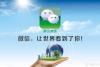 微信怎么修改密码 微信修改密码方法