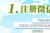 微信扫描二维码在哪 微信二维码怎么扫描？