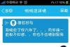 QQ悄悄话怎么知道对方是谁 QQ悄悄话查询匿名好友方法