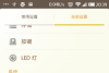 伪装微信地理位置怎么用？微信伪装地理位置使用教程
