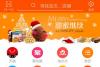 手机淘宝怎么确认收货 手机淘宝确认收货教程
