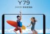vivo Y79值得买吗?vivo Y79参数配置详解