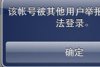 微信封号怎么解除？微信被举报解封办法