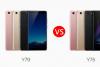 vivo Y79和Y75哪个好？秒懂vivo Y75和Y79有什么区别