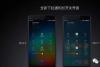 小米miui7和miui6有什么不同？小米miui7和miui6的区别