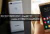 努比亚Z11和努比亚Z11 Max哪个好 nubia Z11和Z11 Max的区别
