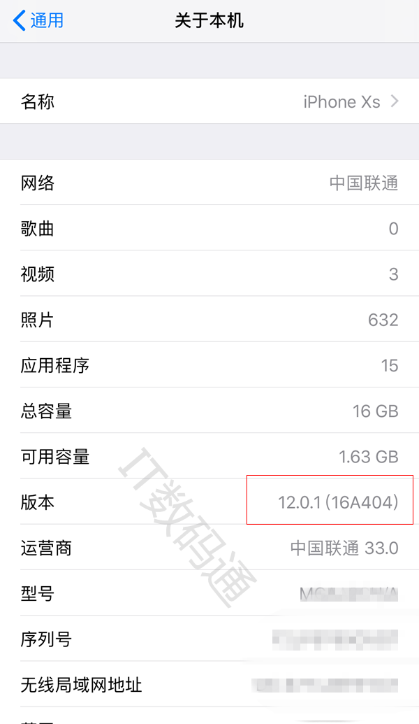 iOS12.0.1版本号是多少 秒懂苹果iOS12系统版本号汇总大全