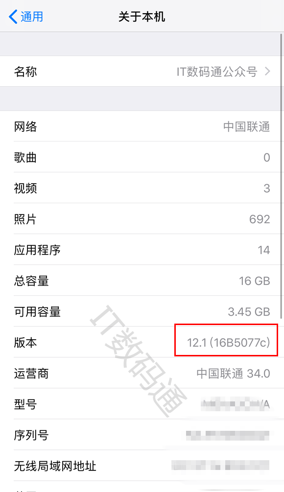 iOS12.0.1版本号是多少 秒懂苹果iOS12系统版本号汇总大全