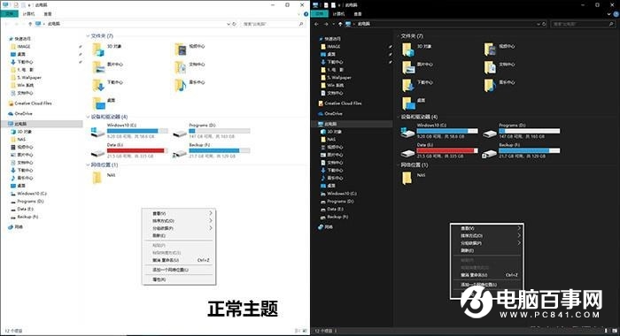 Win10 1809有哪些新功能 Win10十月更新功能汇总