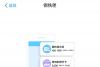 支付宝钢铁匣是什么 支付宝钢铁匣有什么用和入口在哪？