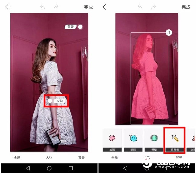 手机怎么抠图换背景 安卓和iPhone一键抠图换背景教程