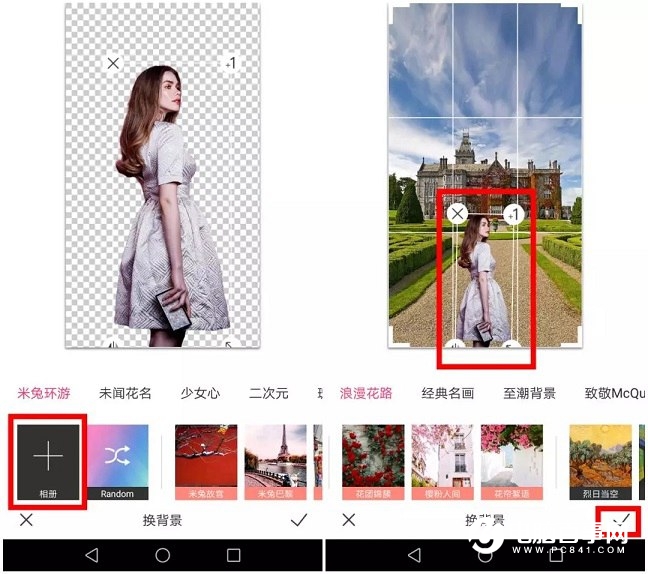 手机怎么抠图换背景 安卓和iPhone一键抠图换背景教程