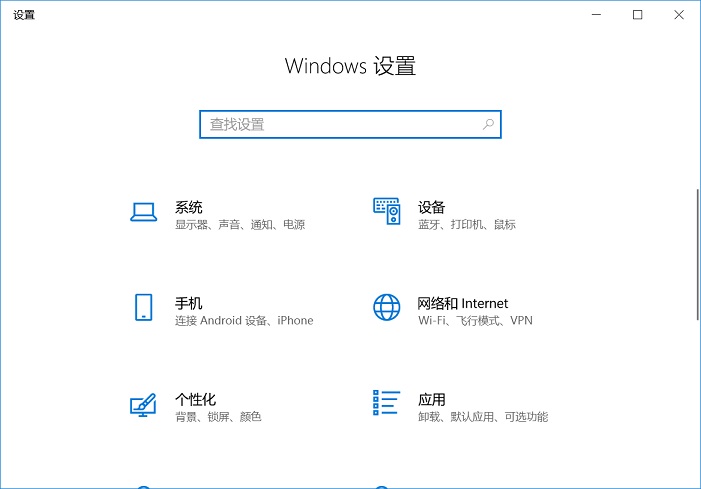 Win10怎么降级版本？Win10回退到上一版本方法