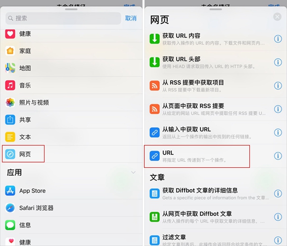 一键重启捷径怎么制作 iOS12一键重启捷径制作教程