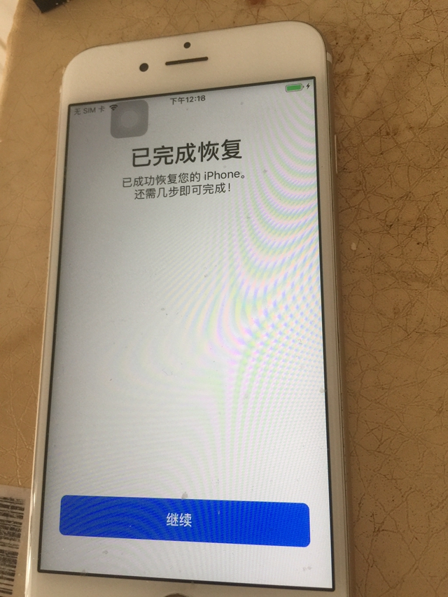 iOS12.1怎么降级 iOS12.1 beta3/2/1降级至iOS12.0.1教程