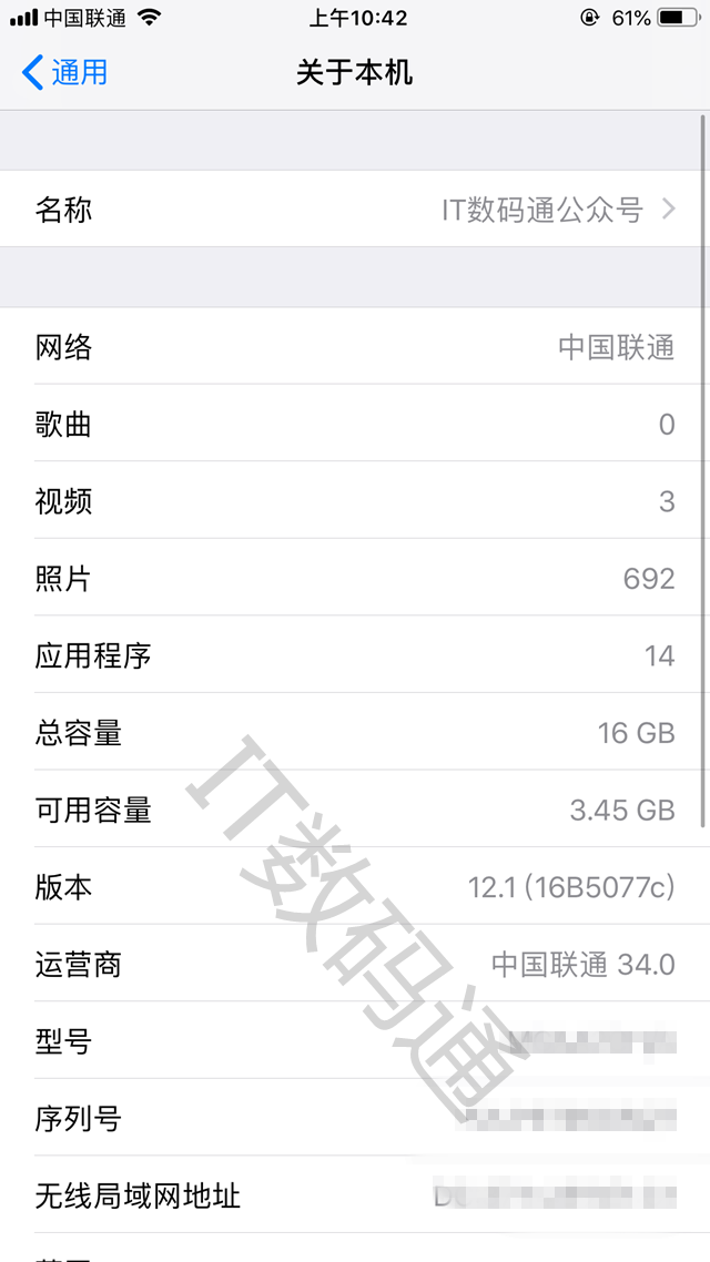 iOS12.1 beta4什么时候出 iOS12.1 beta4发布时间预测