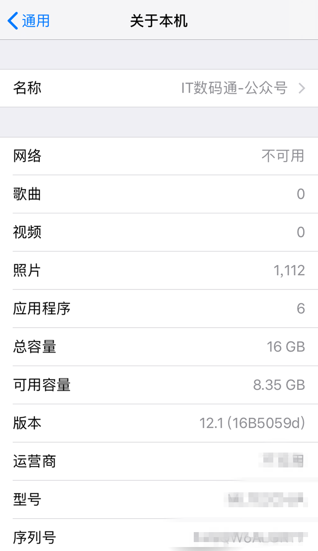 iOS12.1 beta4什么时候出 iOS12.1 beta4发布时间预测