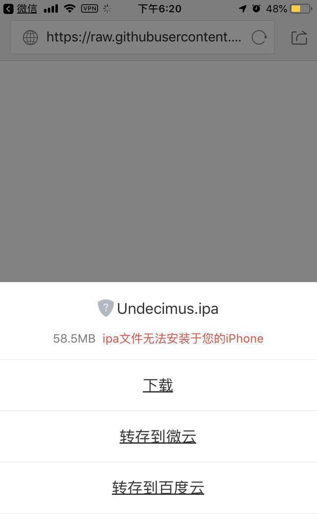 unc0ver新一代iOS11～11.4 beta3在线越狱教程