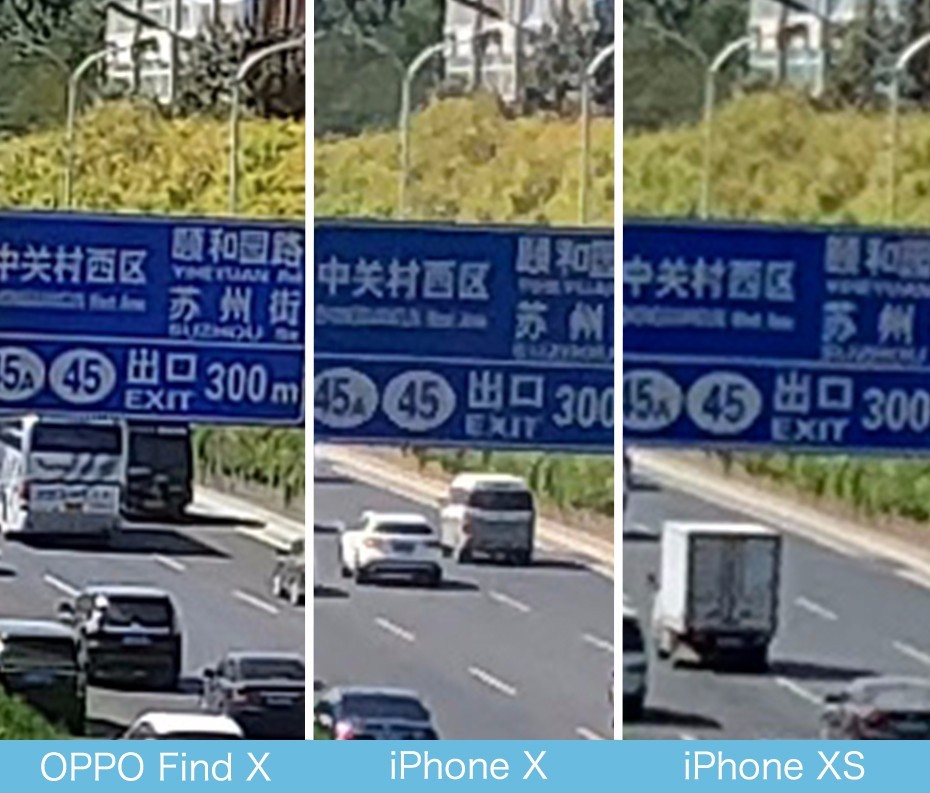 OPPO Find X和iPhone X/XS拍照样张对比 高端旗舰相机对决