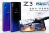 vivo Z3配置怎么样 vivo Z3参数详解和真机图赏