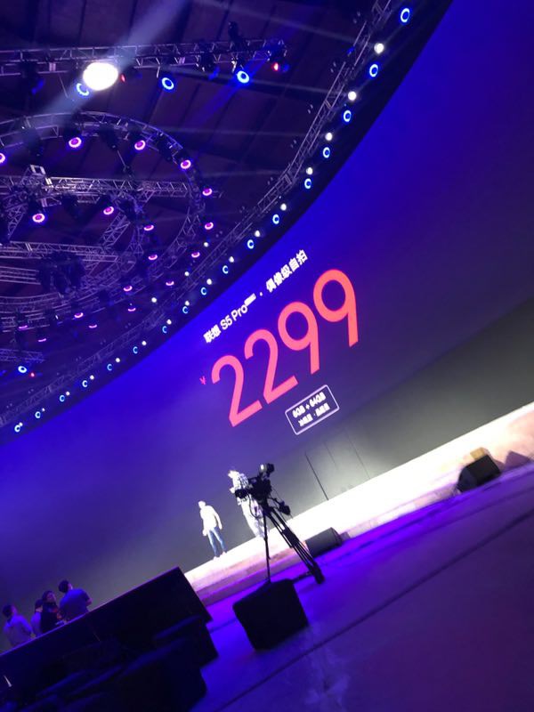 联想S5 Pro发布会PPT曝光价格：售2299元