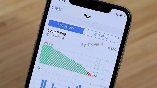 iOS12耗电严重怎么办？建议尝试关掉这两个功能