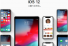 iOS12.1 beta5什么时候出 iOS12.1 beta5发布时间预测