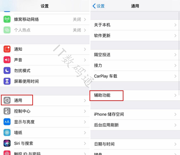 iPhone小技巧：教你iPhone不越狱实现双击屏幕截屏