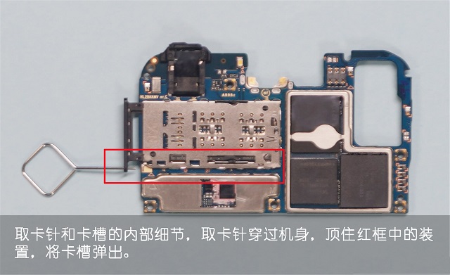 荣耀畅玩8C怎么拆机 荣耀畅玩8C拆机图解全过程