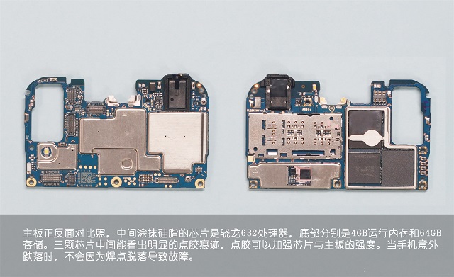 荣耀畅玩8C怎么拆机 荣耀畅玩8C拆机图解全过程