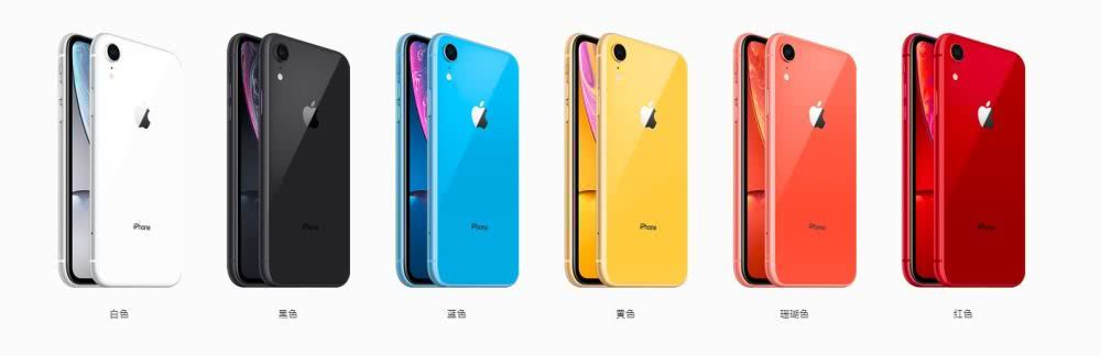 iPhone XR押宝中国市场：首批供货200万 年内生产3500万台