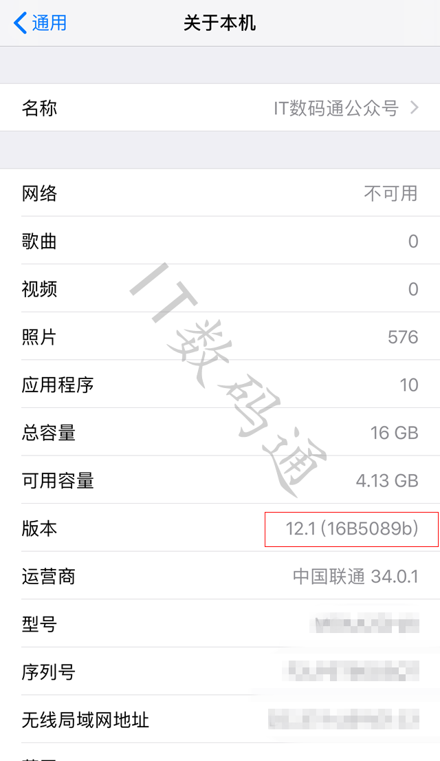 iOS12.1 beta5更新内容 iOS12.1 beta5升级教程和固件下载