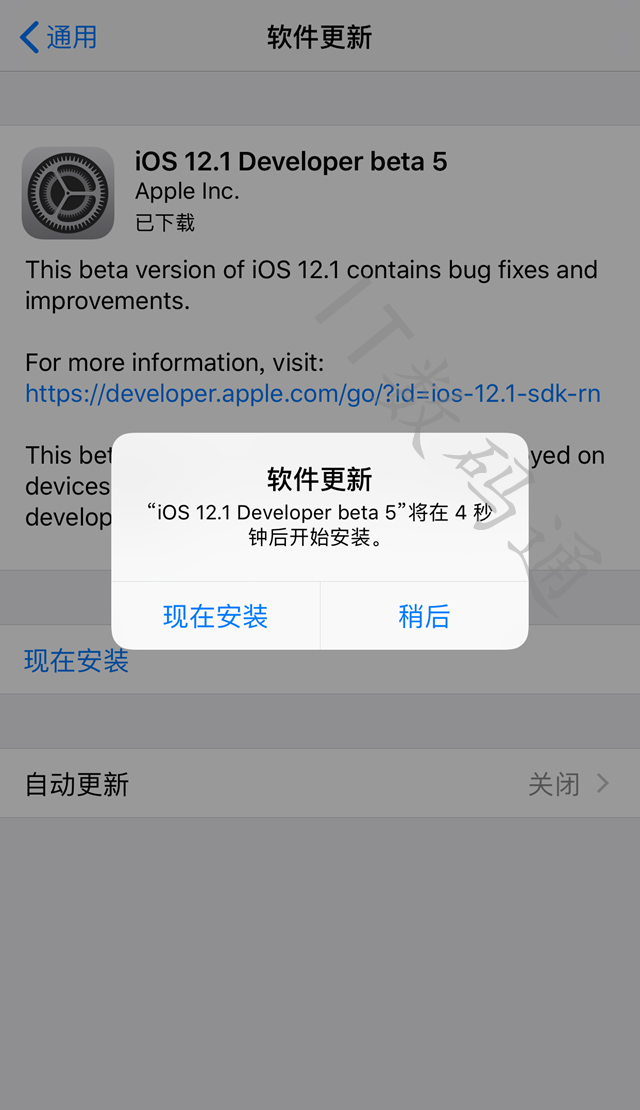 iOS12.1 beta5更新内容 iOS12.1 beta5升级教程和固件下载