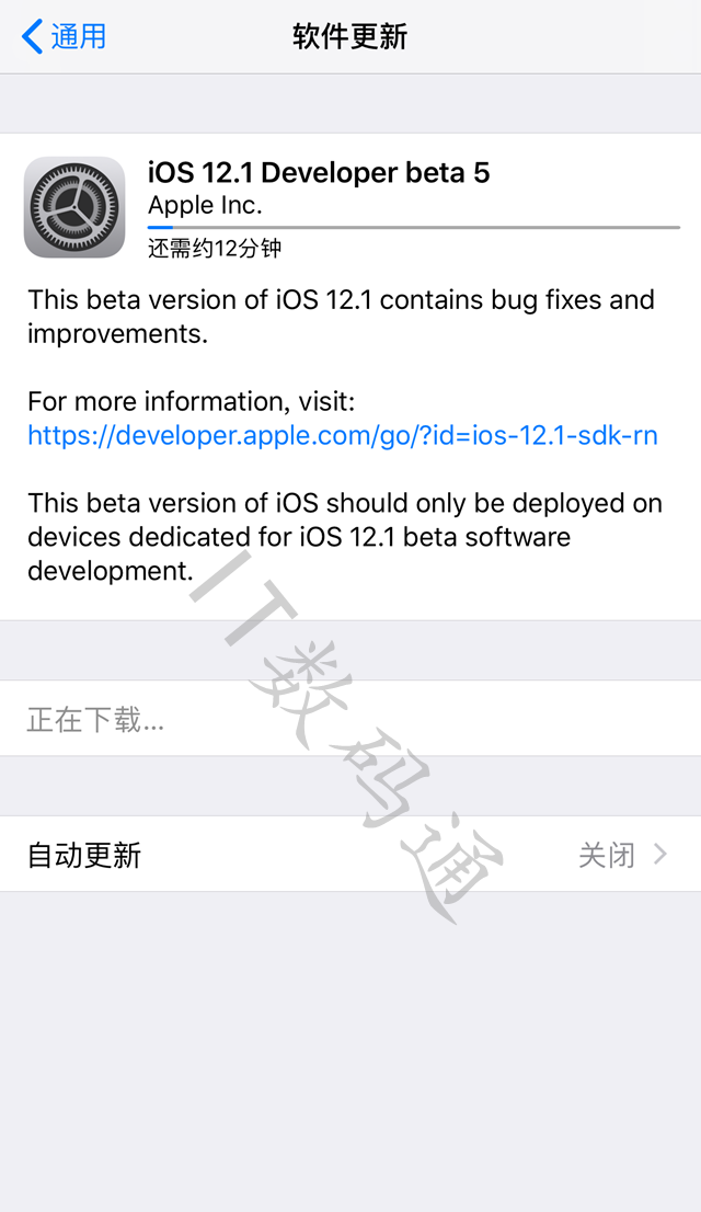 iOS12.1 beta5更新内容 iOS12.1 beta5升级教程和固件下载