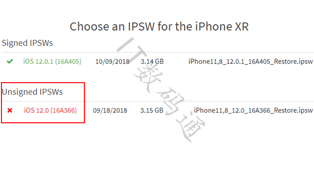 iOS12.0验证通道已关闭？iOS12.1还能降级至iOS12正式版吗？