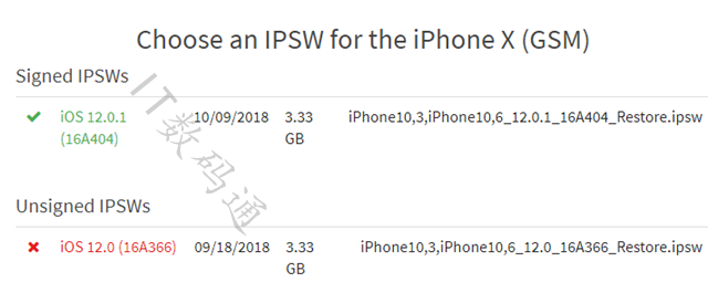 iOS12.0验证通道已关闭？iOS12.1还能降级至iOS12正式版吗？