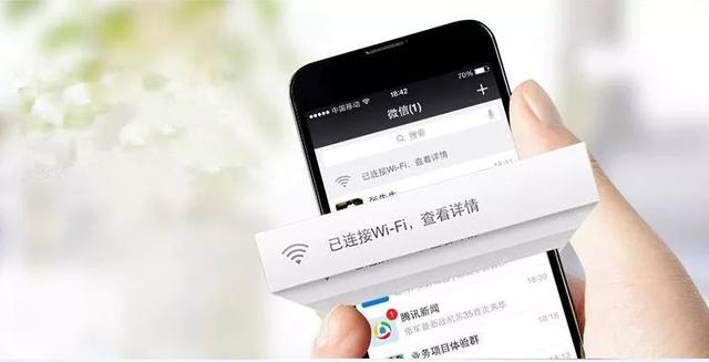 WiFi探针涉嫌违法：强推弹窗广告 收集手机用户信息