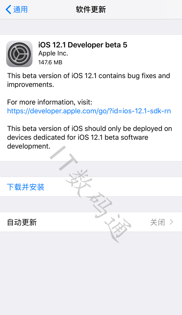 iOS12.1 beta5值得升级吗 iOS12.1 beta5体验评测