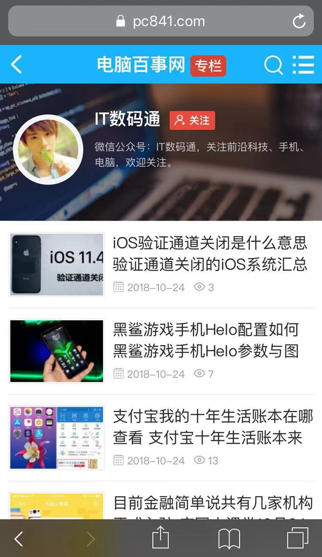 iOS12.1 beta5值得升级吗 iOS12.1 beta5体验评测