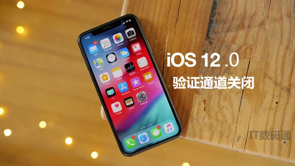 iOS12.1 beta5值得升级吗 iOS12.1 beta5体验评测