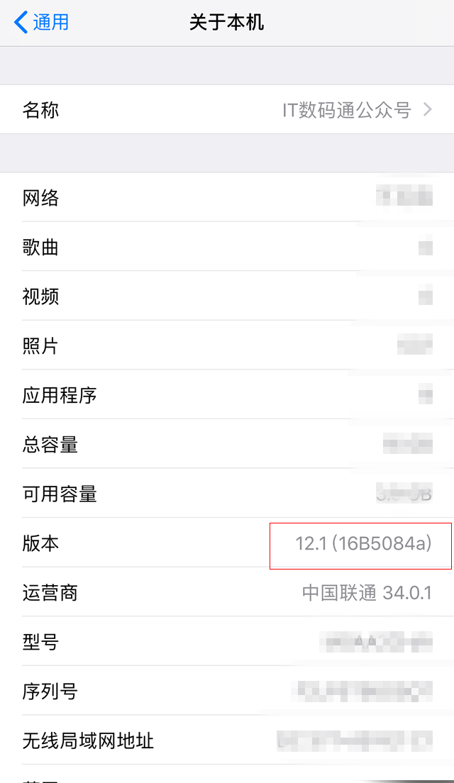 iOS12.1 beta6什么时候出 iOS12.1 beta6发布时间预测