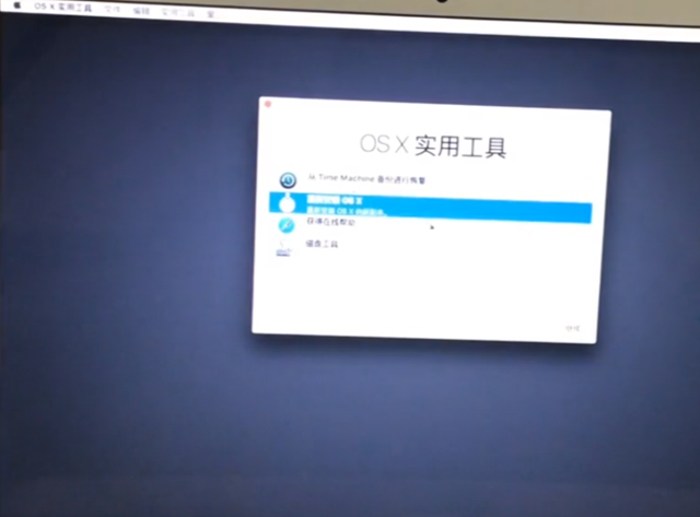 苹果电脑安装双系统教程：MacOS和Win10双系统安装教程