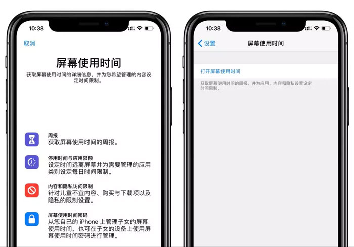 iOS12续航差怎么办？建议关闭这3个设置开关