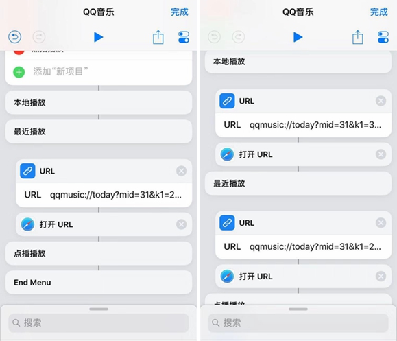 QQ音乐有关捷径怎么制作 iOS12完整的QQ音乐捷径制作教程