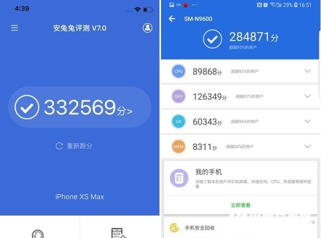 三星Note9和iPhone XS哪个好？苹果XS对比三星Note9区别评测