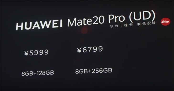 华为Mate20/20 Pro/20 X/RS保时捷设计售价公布：3999元起