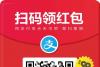 支付宝天天领红包升级：仅限于App内两种方式领取